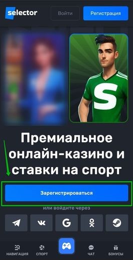 Мобильная версия казино